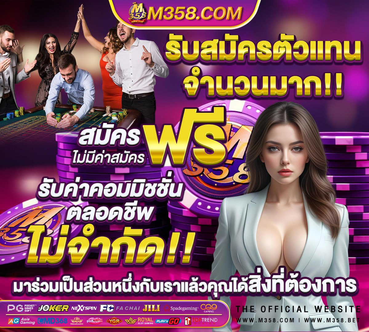 แจ็คพอต แปลว่า